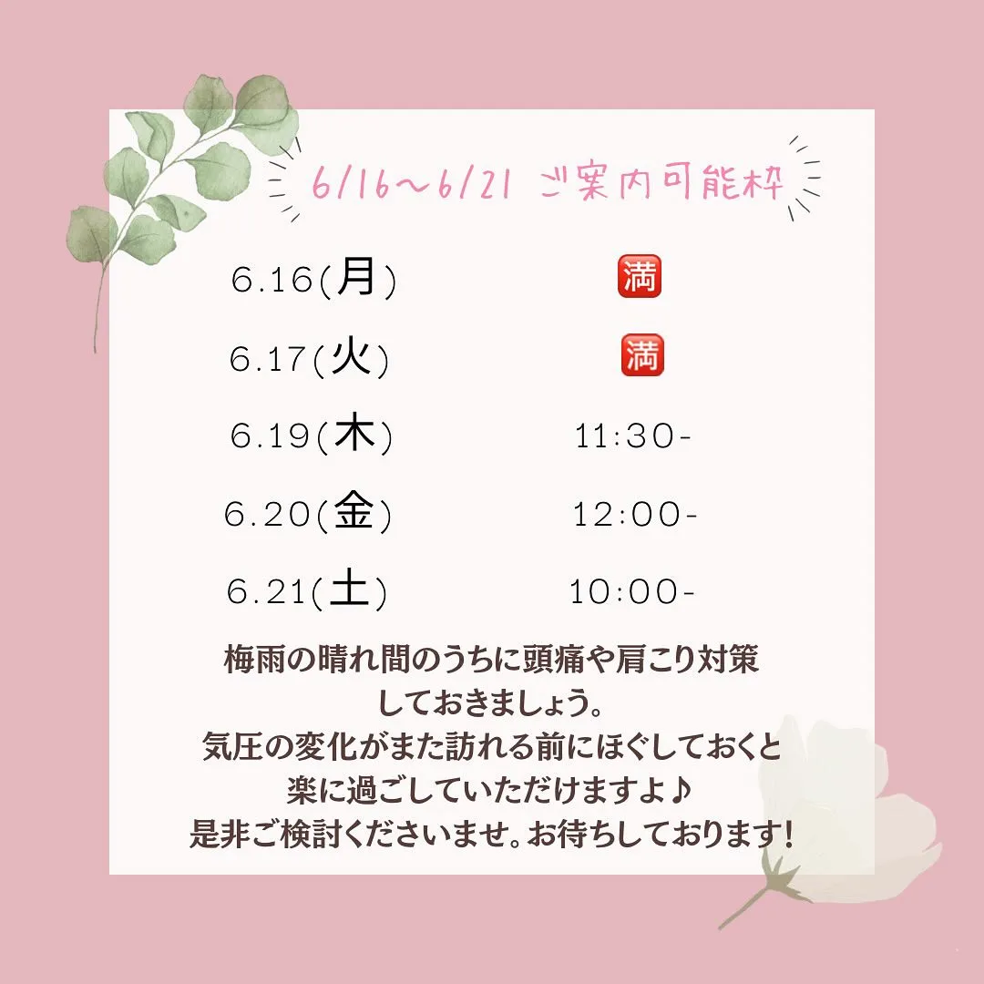 こんにちは✨