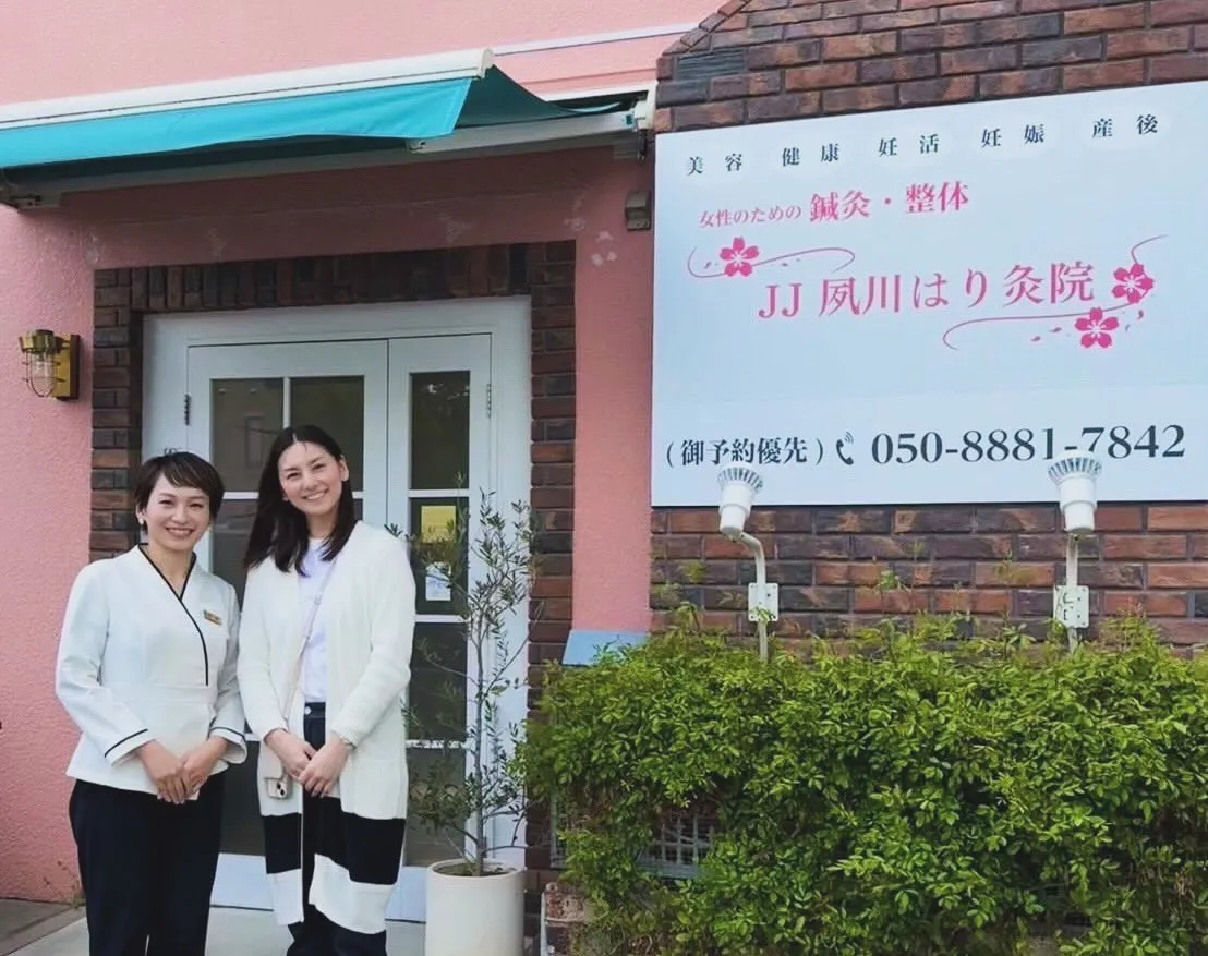 モデル相沢紗世さんのラジオ番組にゲスト出演いたしました♪西宮市の女性専門鍼灸院JJ夙川はり灸院