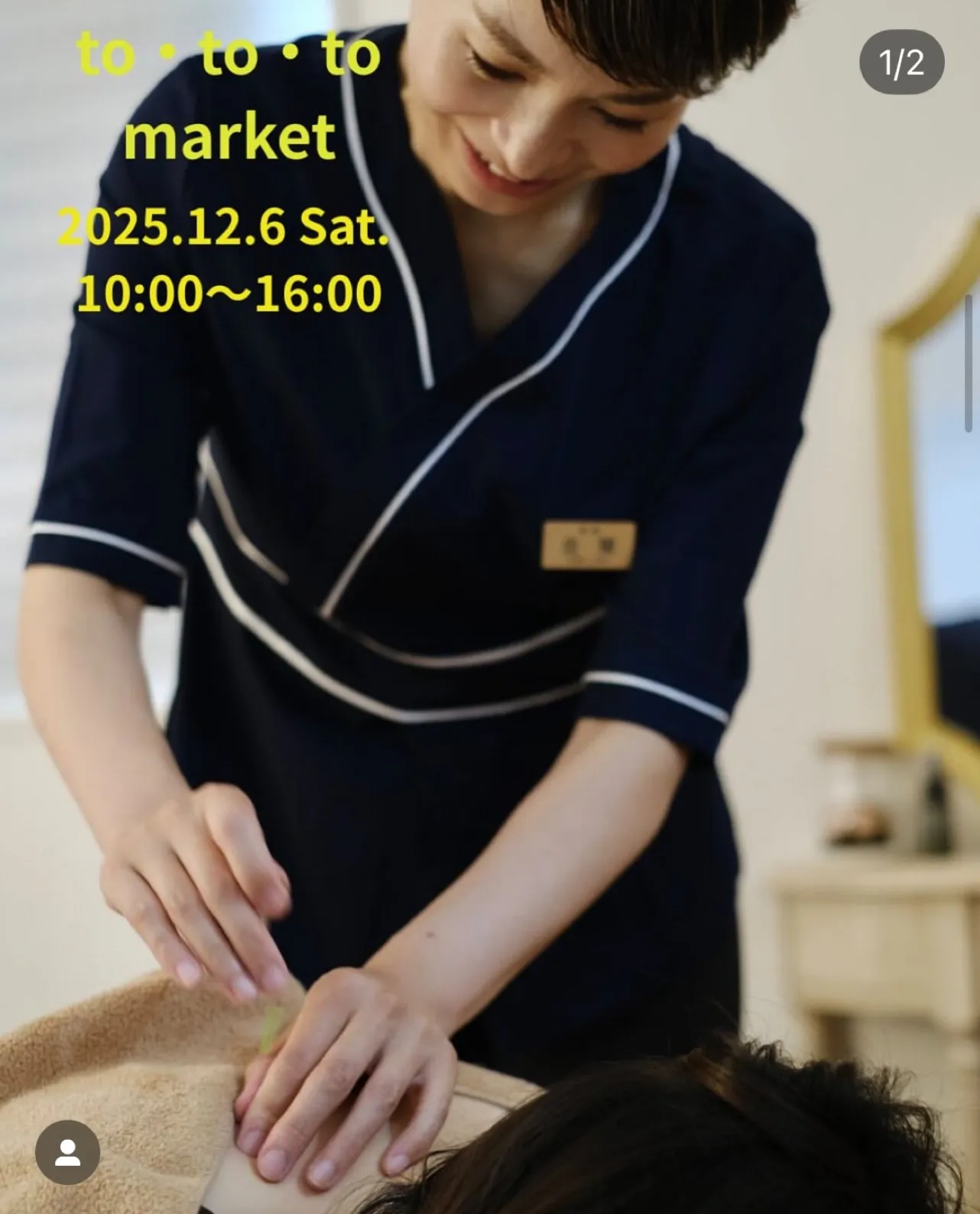 女性の不調に寄り添う、やさしい鍼灸治療イベント参加 〜西宮市にある女性専門鍼灸院『JJ夙川はり灸院』～