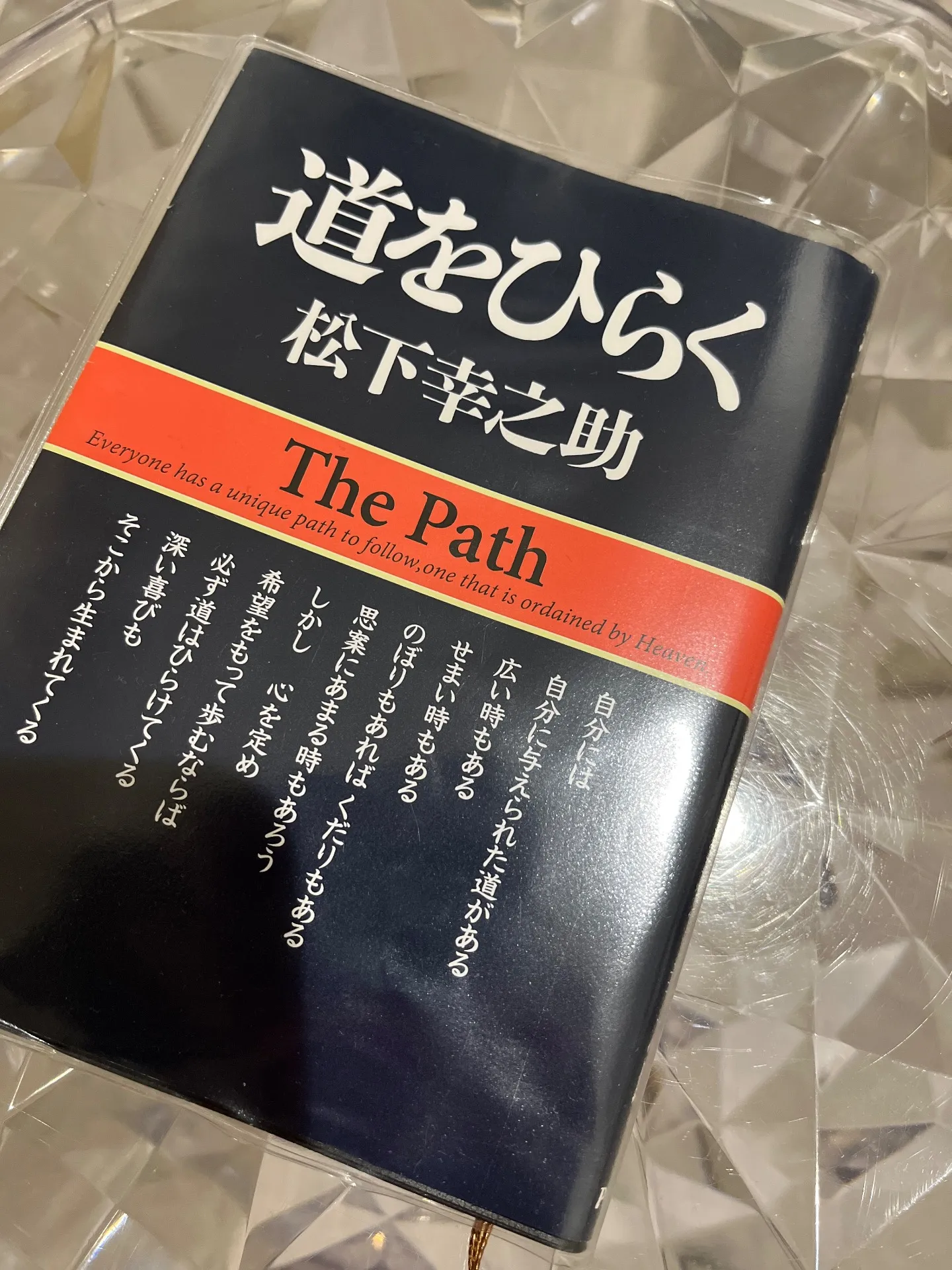 鍼灸の「道」を極める 西宮市の女性専門鍼灸院JJ夙川はり灸院